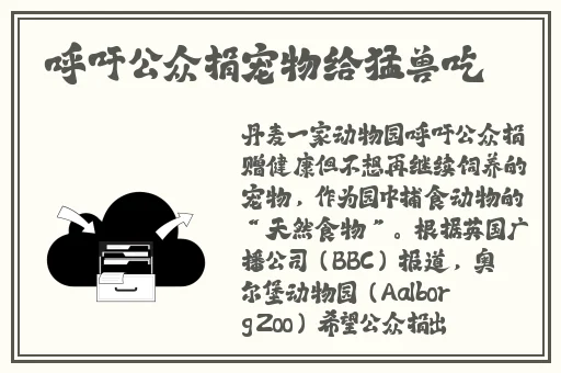 天堂妖精18精神出生有多少魔